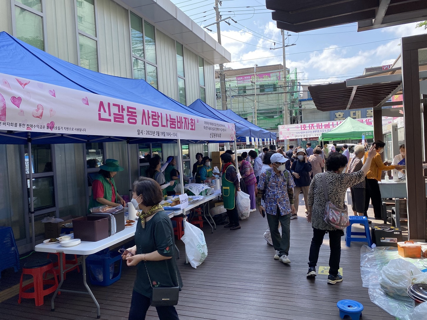 신갈동 새마을부녀회, 사랑나눔 바자회 개최 이미지1